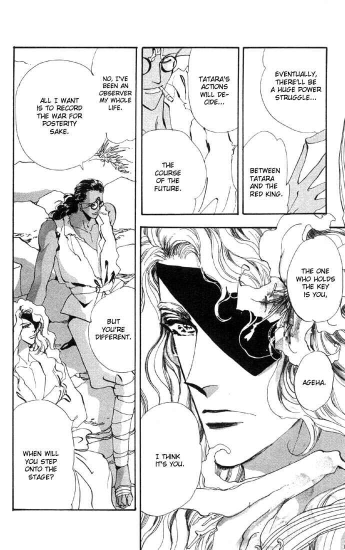 Page 23 Chapter 28.1 Basara
