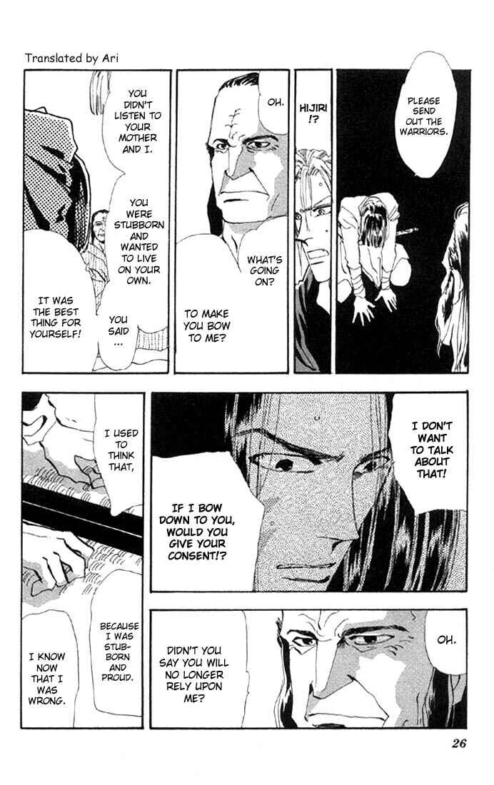 Page 5 Chapter 28.1 Basara