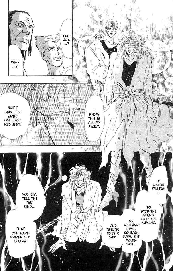 Page 7 Chapter 28.1 Basara