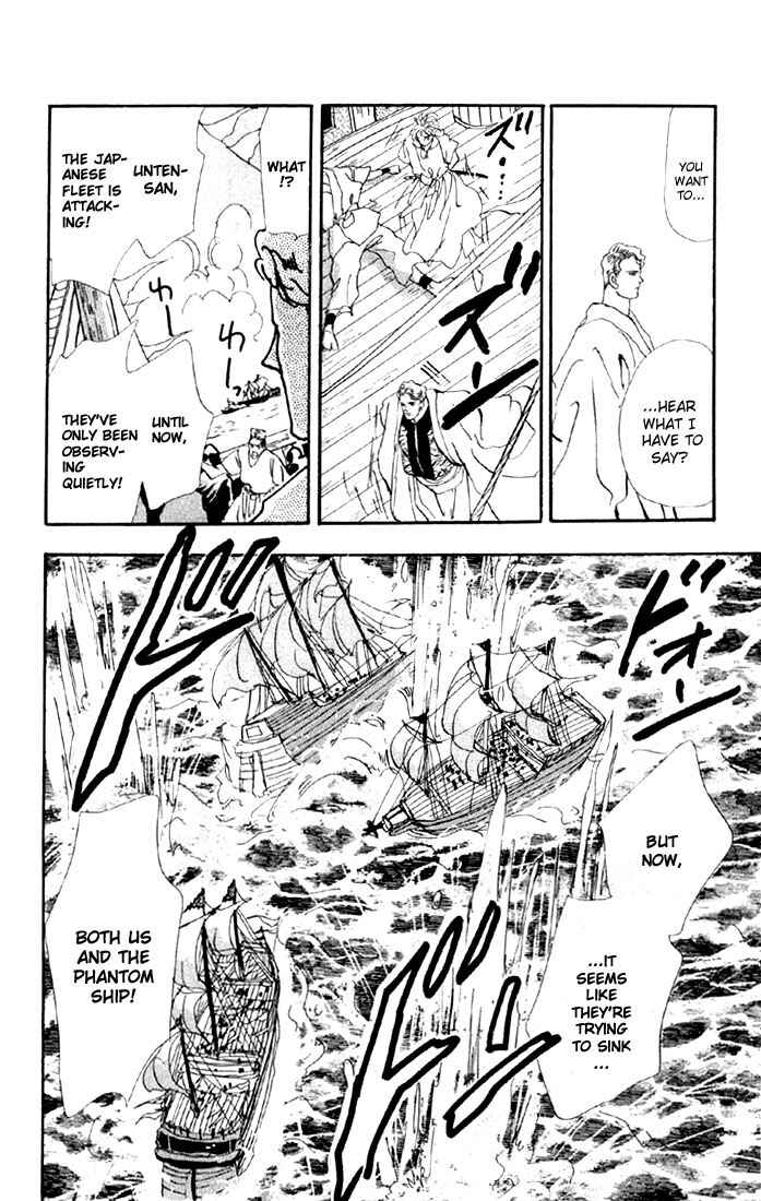 Page 14 Chapter 36.1 Basara