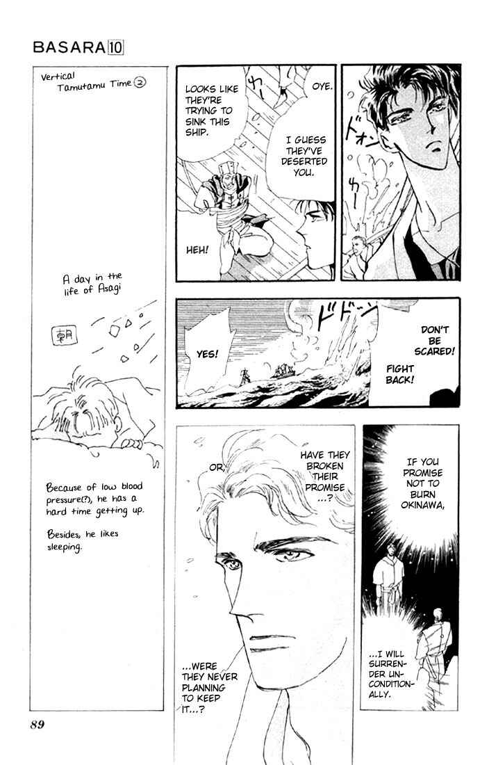 Page 15 Chapter 36.1 Basara