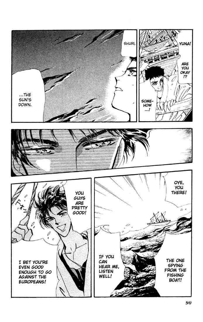 Page 16 Chapter 36.1 Basara