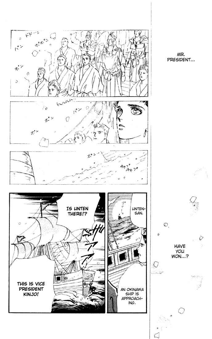 Page 23 Chapter 36.1 Basara