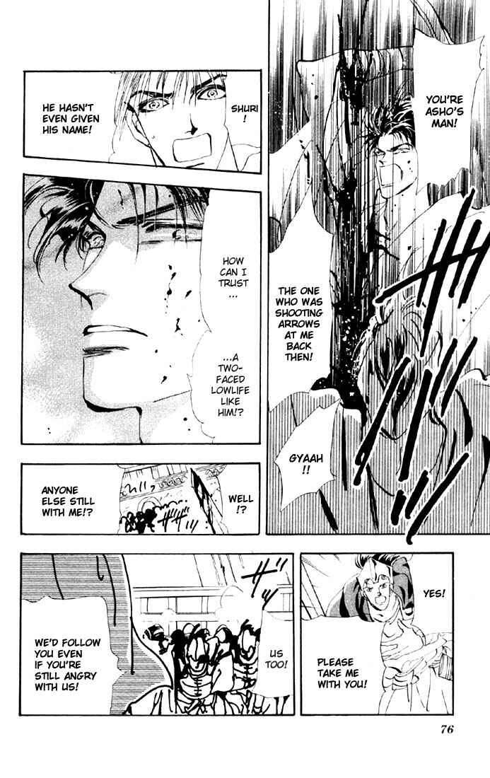 Page 2 Chapter 36.1 Basara