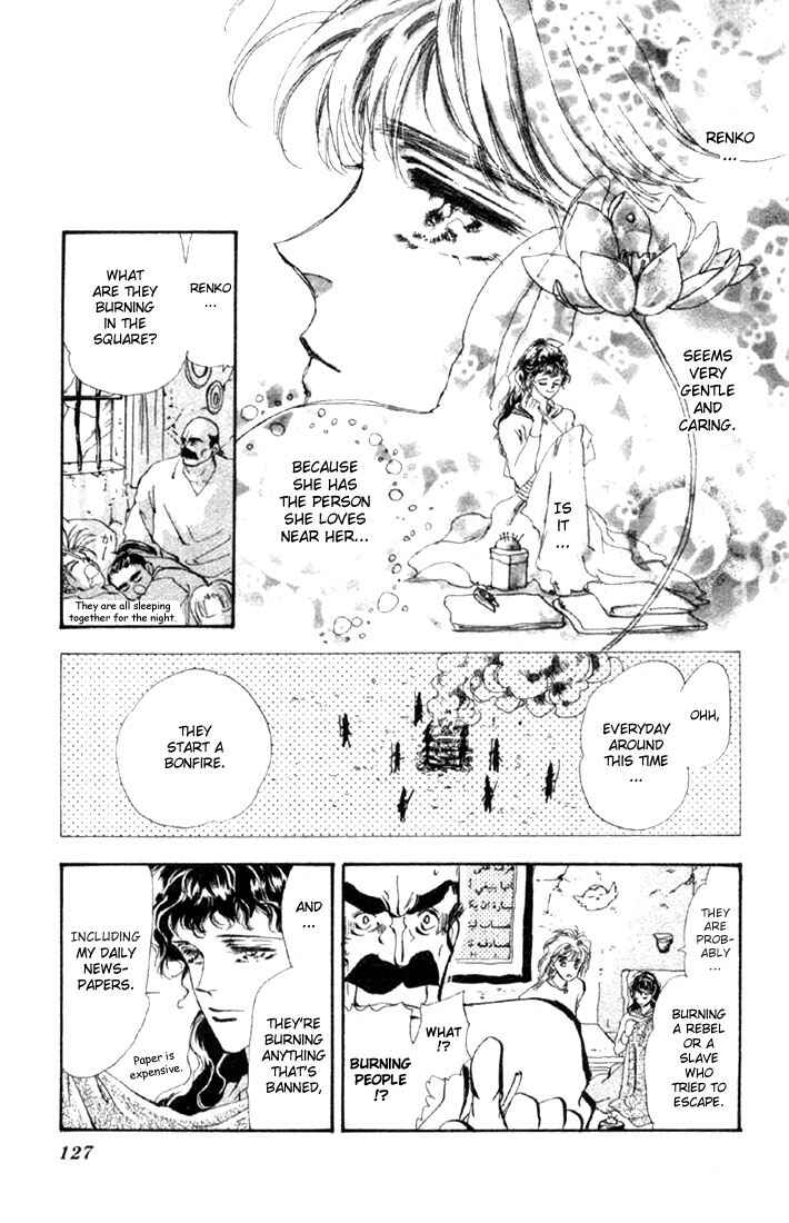 Page 11 Chapter 48.1 Basara