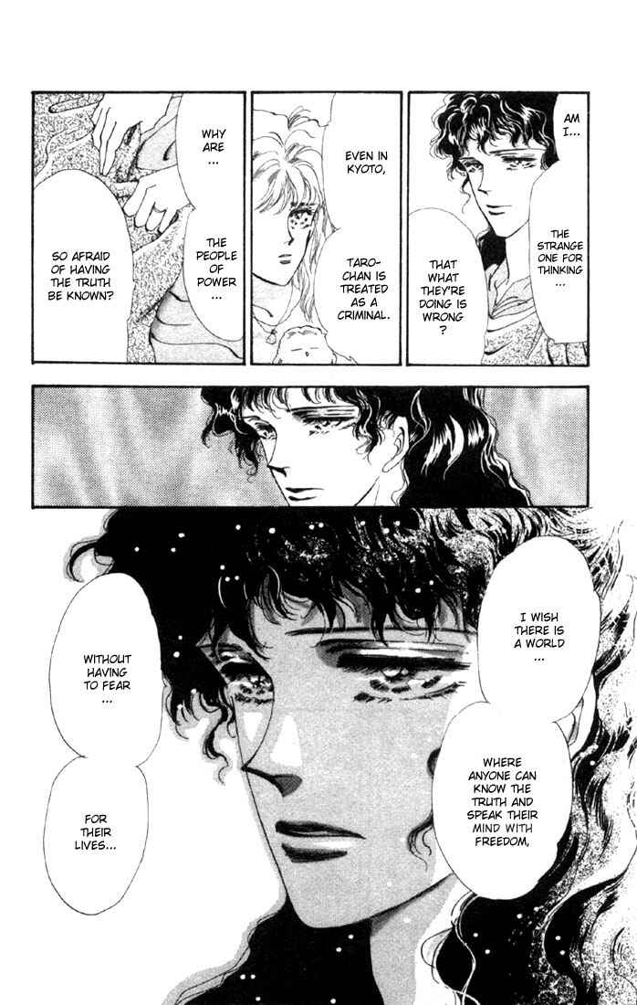 Page 12 Chapter 48.1 Basara