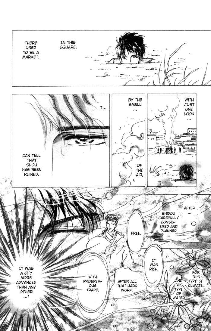 Page 14 Chapter 48.1 Basara