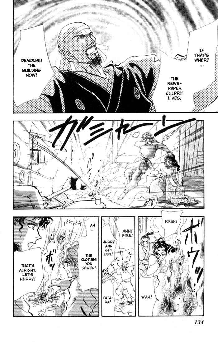Page 18 Chapter 48.1 Basara