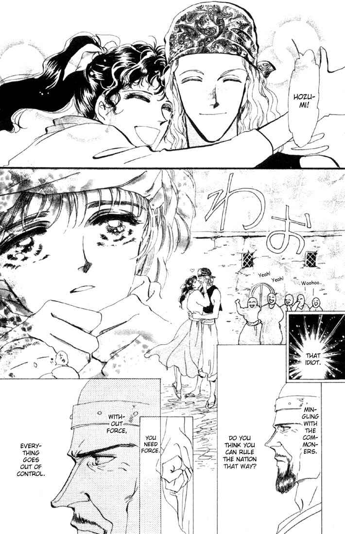 Page 1 Chapter 48.1 Basara