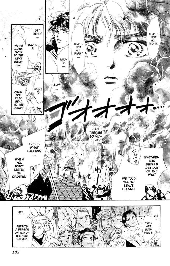 Page 19 Chapter 48.1 Basara
