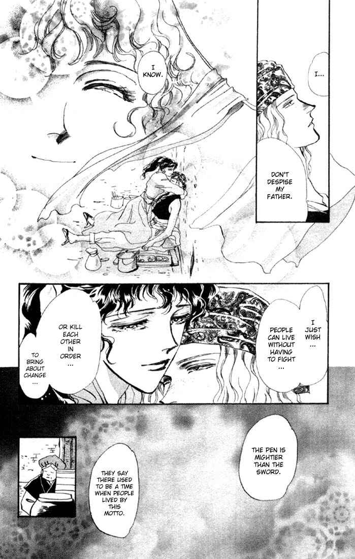 Page 8 Chapter 48.1 Basara