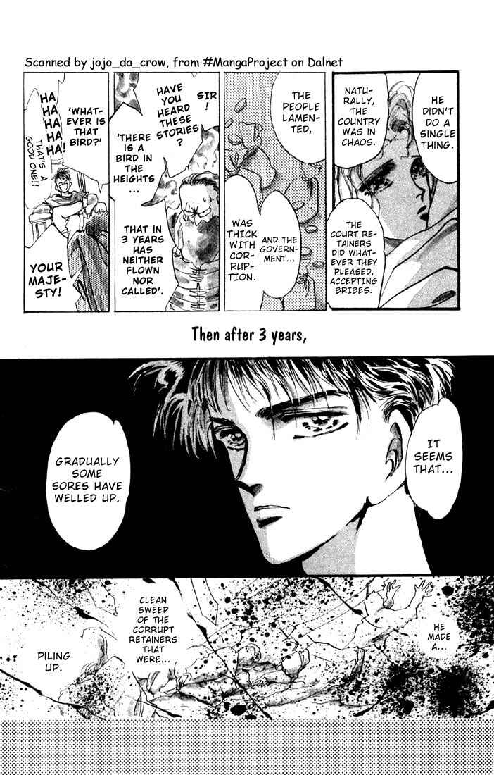 Page 11 Chapter 8.1 Basara