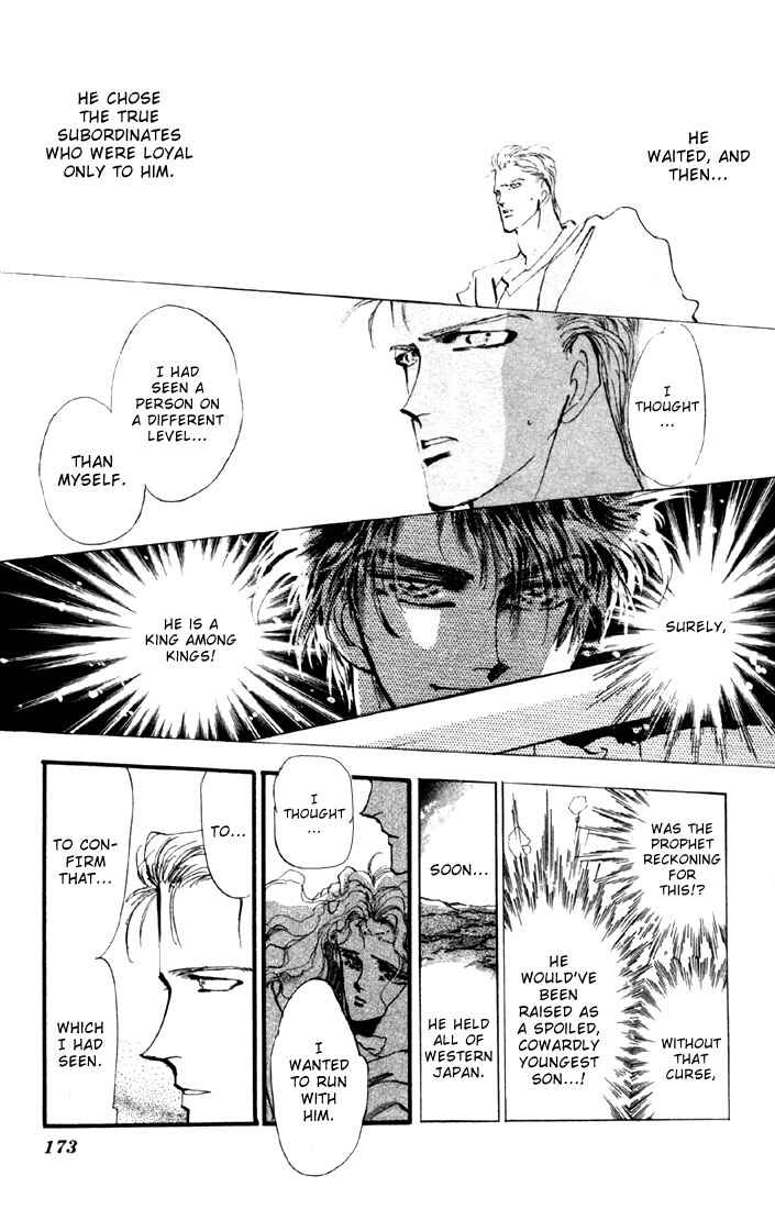 Page 12 Chapter 8.1 Basara