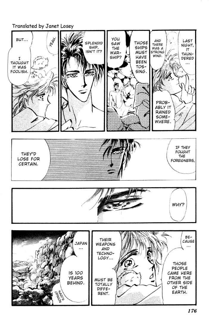 Page 15 Chapter 8.1 Basara