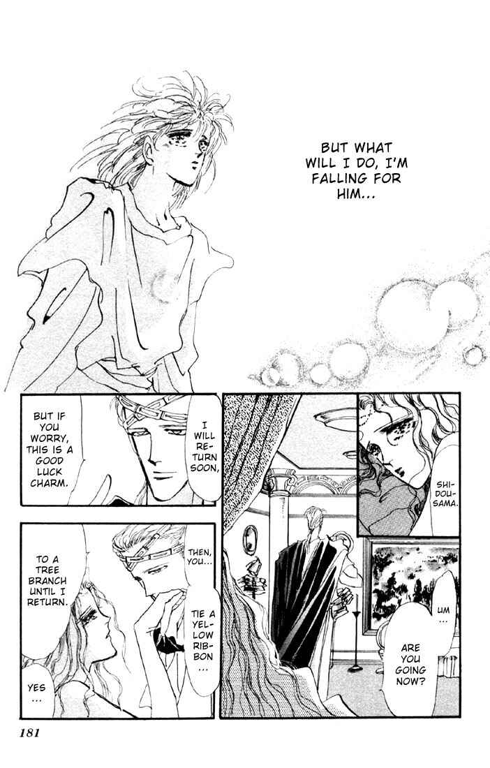 Page 20 Chapter 8.1 Basara