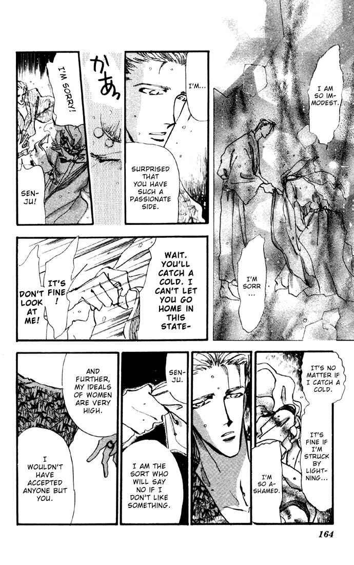 Page 3 Chapter 8.1 Basara