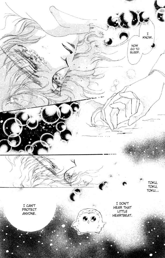 Page 11 Chapter 42.1 Basara