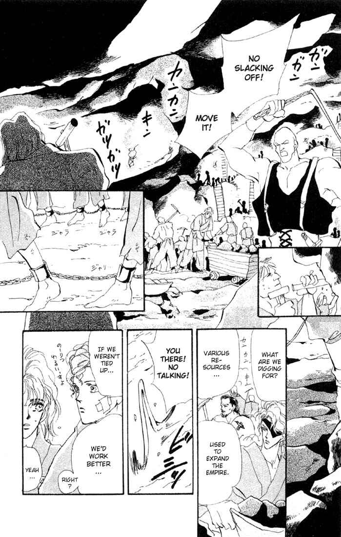Page 13 Chapter 42.1 Basara