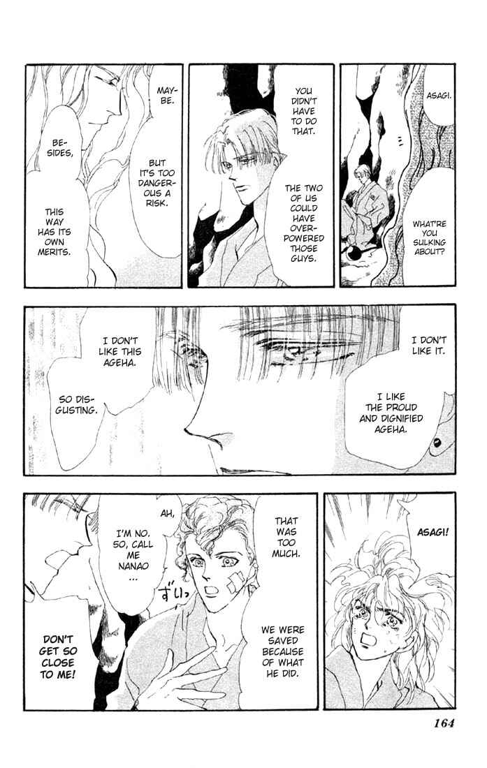 Page 3 Chapter 42.1 Basara