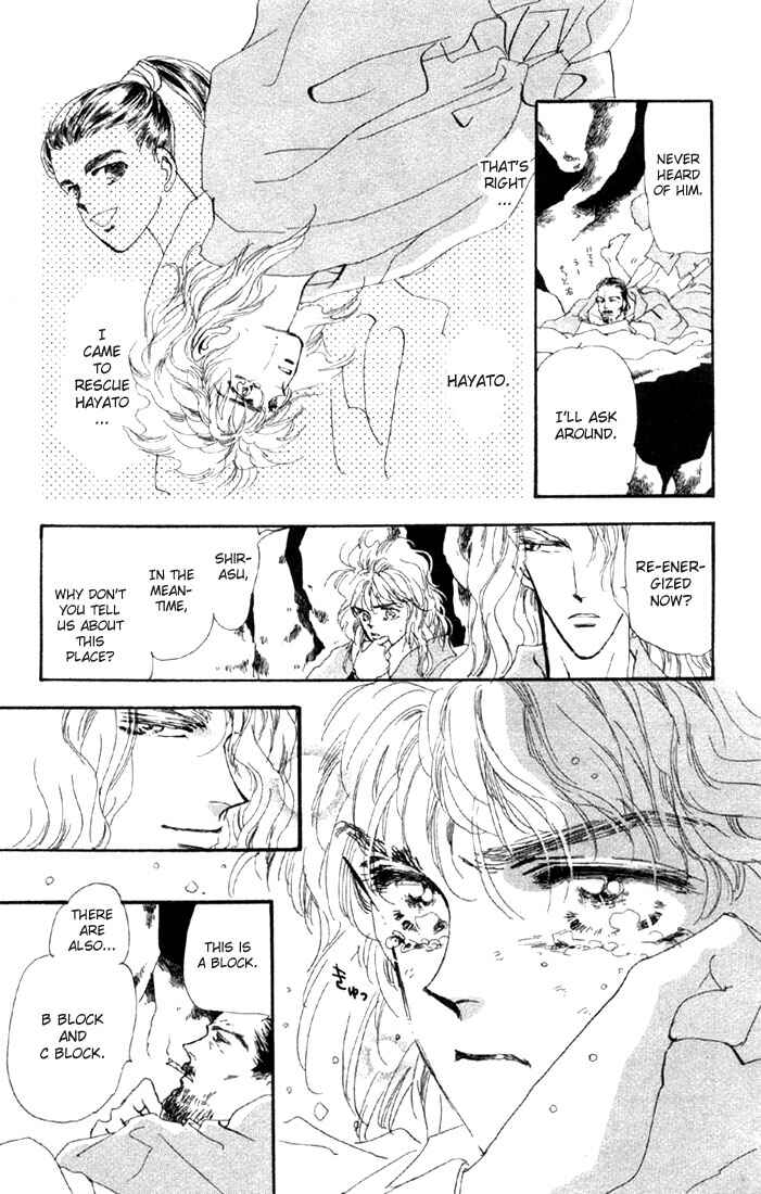 Page 6 Chapter 42.1 Basara