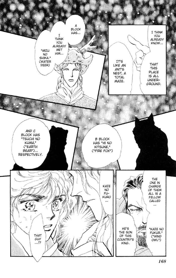 Page 7 Chapter 42.1 Basara