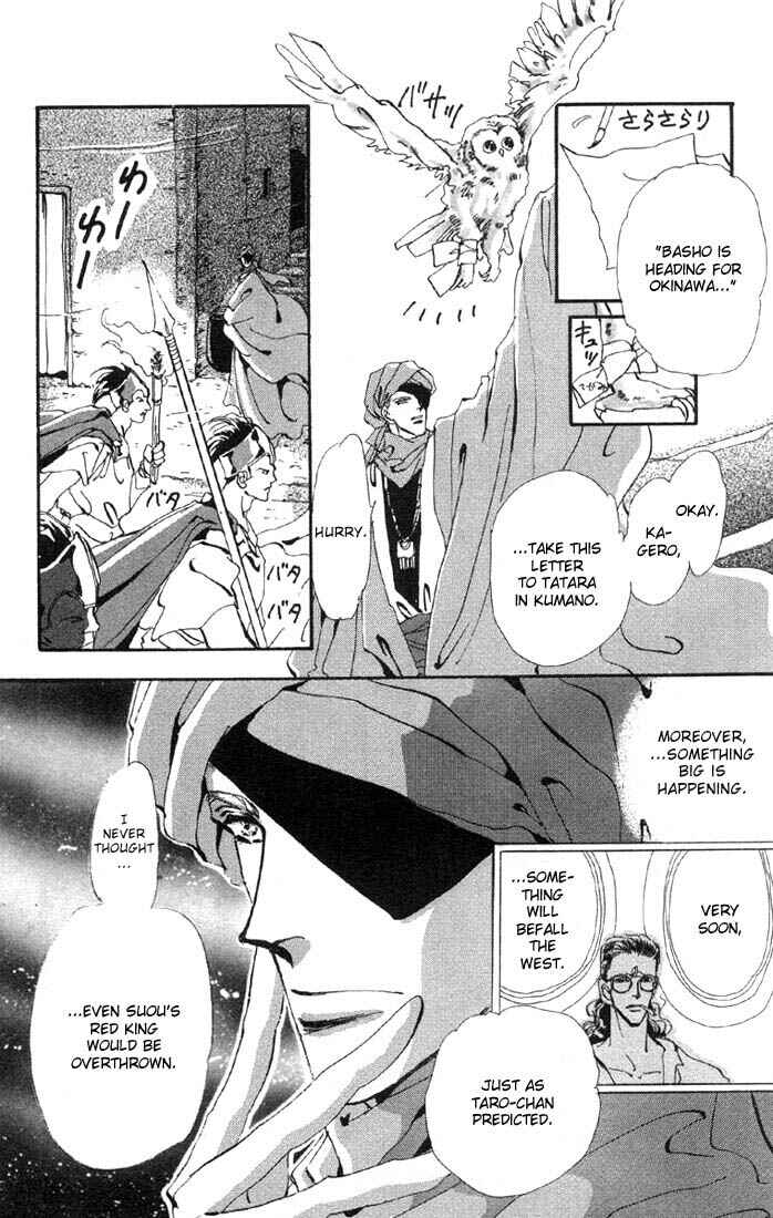 Page 10 Chapter 30 Basara