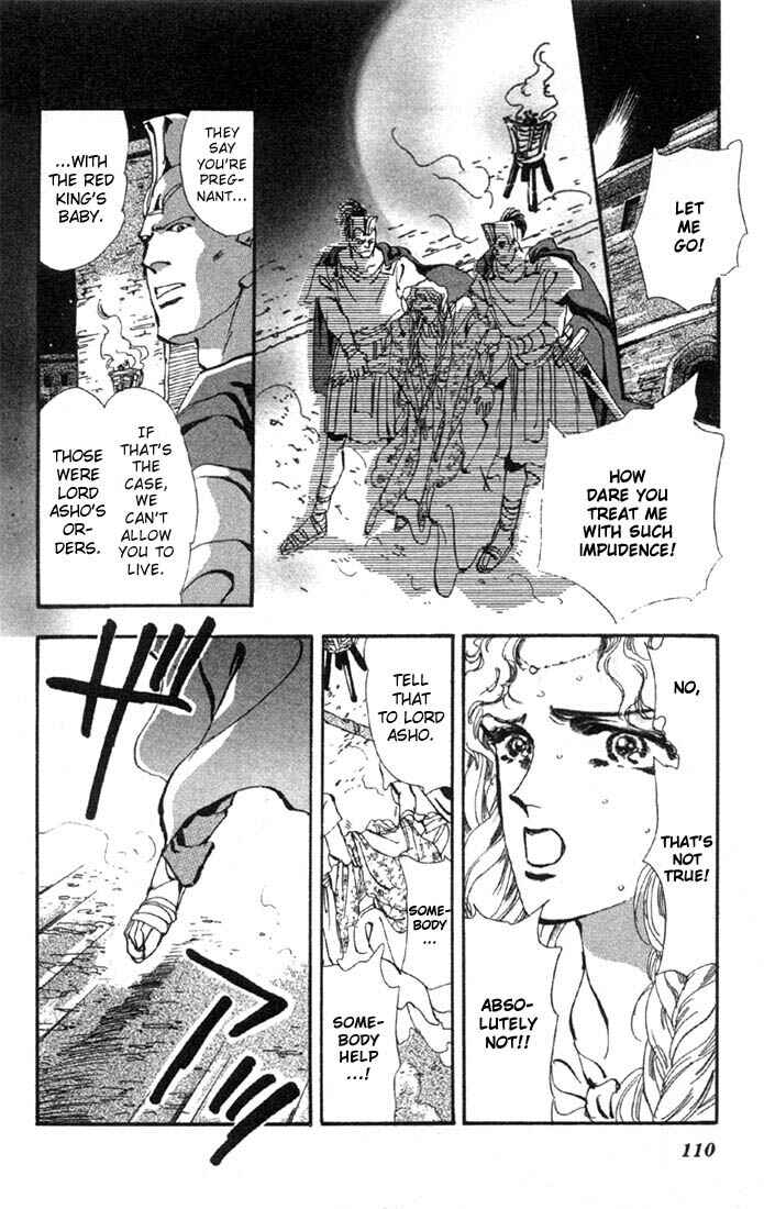 Page 12 Chapter 30 Basara