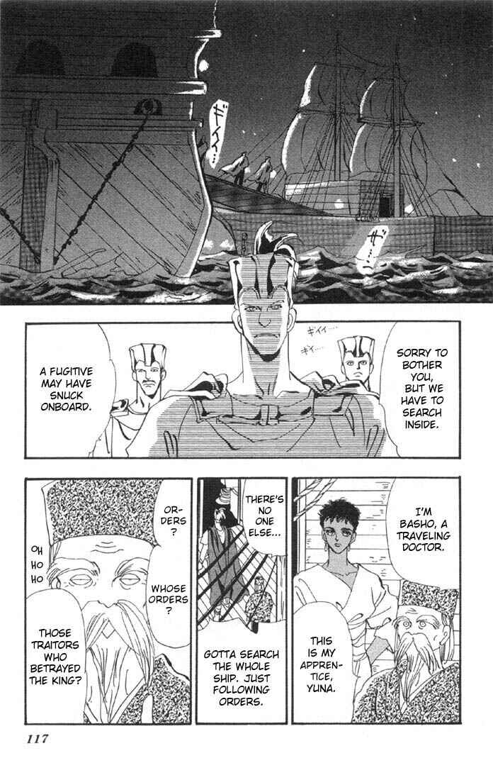 Page 18 Chapter 30 Basara