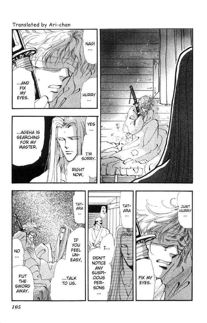 Page 7 Chapter 30 Basara