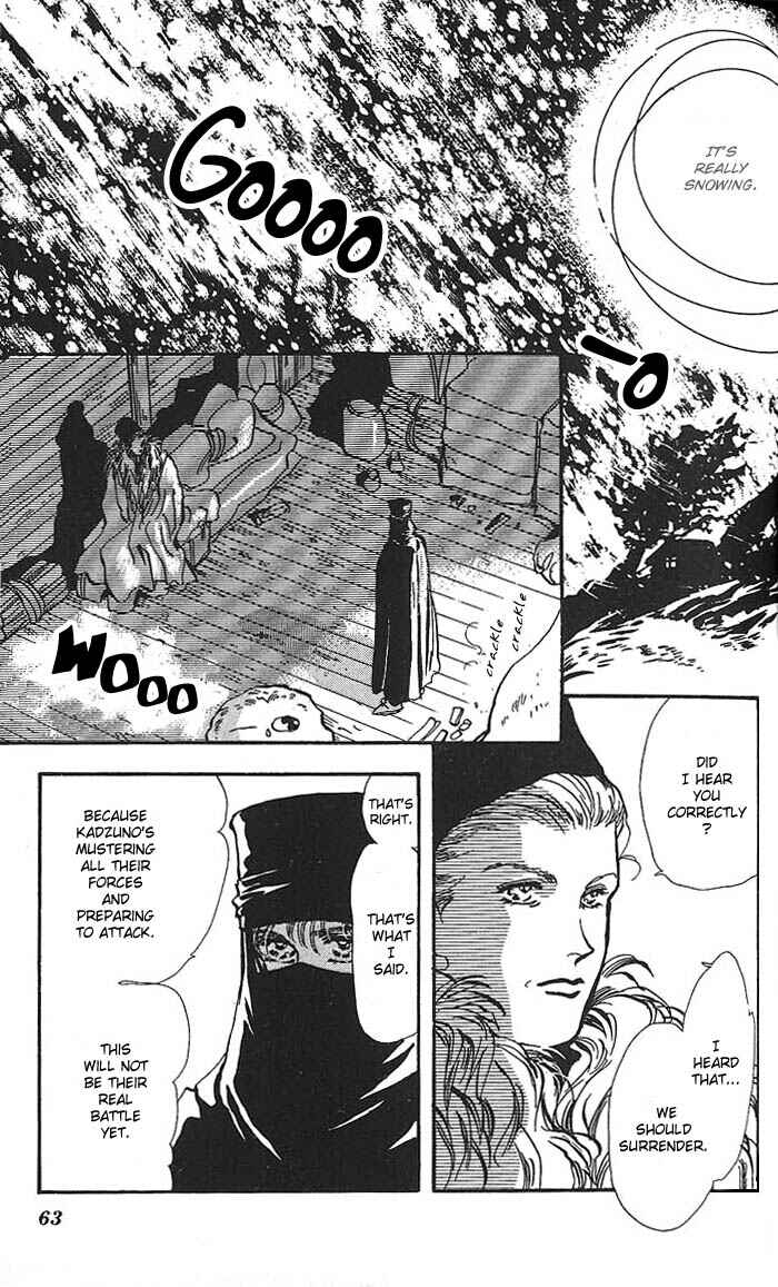 Page 13 Chapter 59 Basara