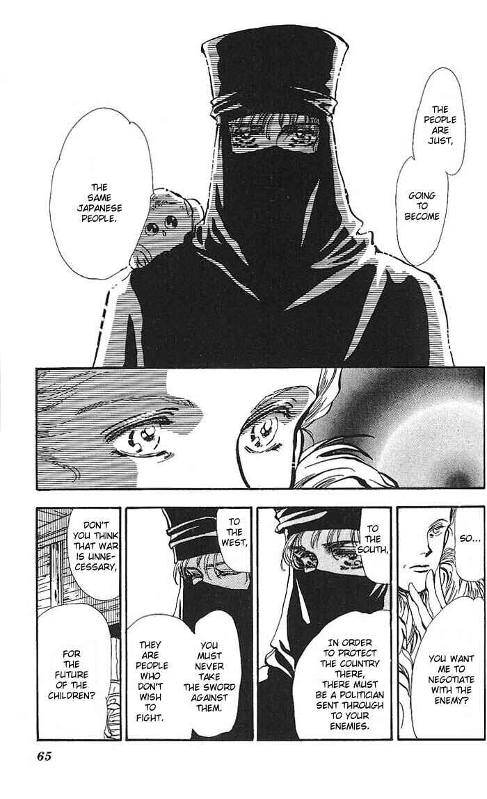 Page 15 Chapter 59 Basara