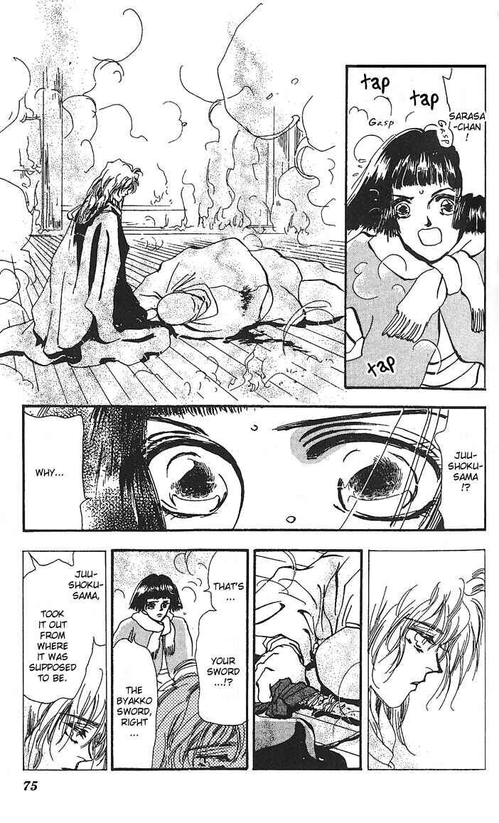 Page 24 Chapter 59 Basara
