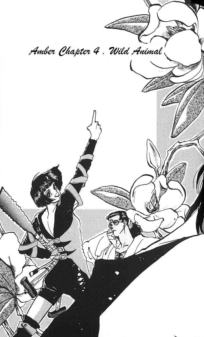Page 5 Chapter 59 Basara