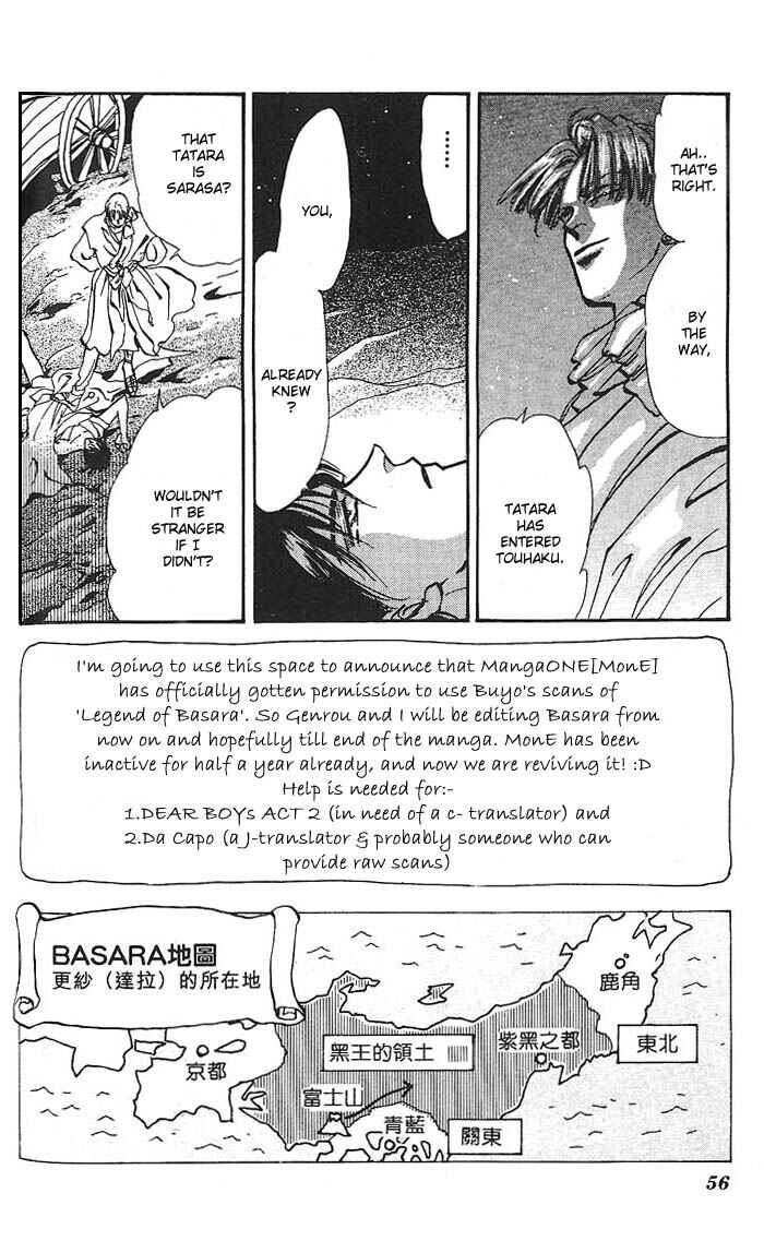Page 6 Chapter 59 Basara