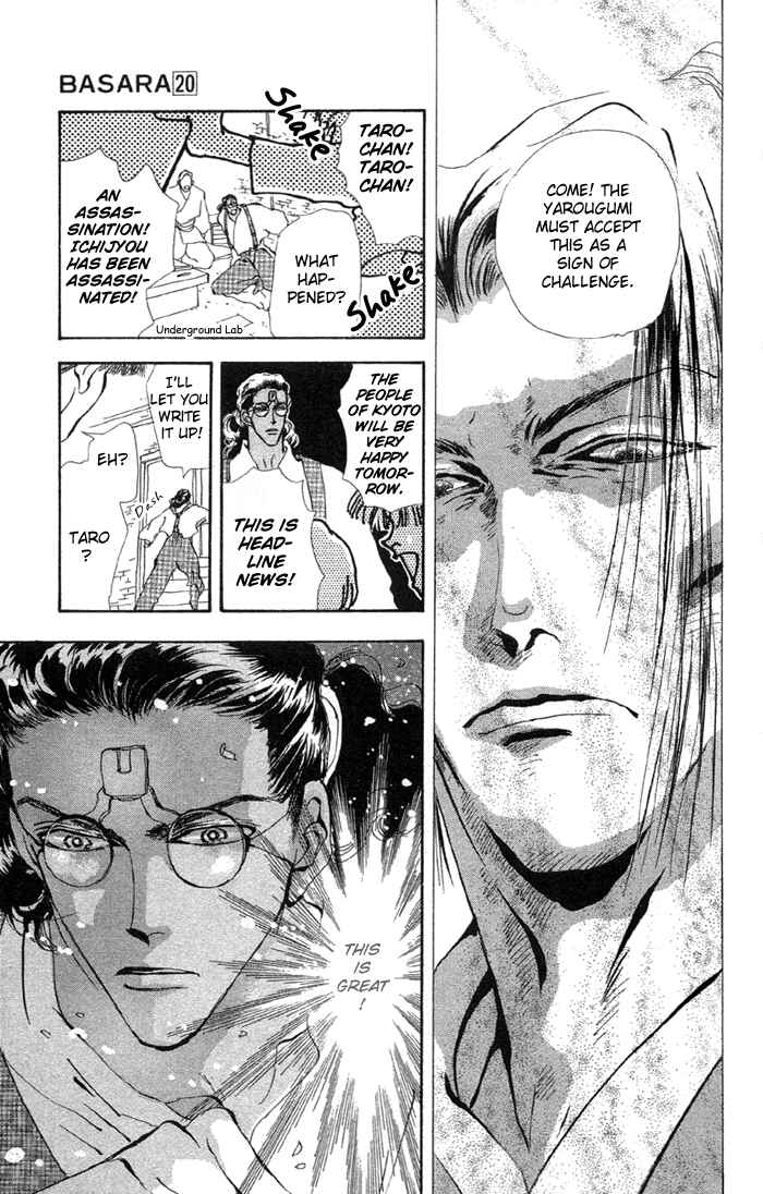 Page 11 Chapter 74 Basara