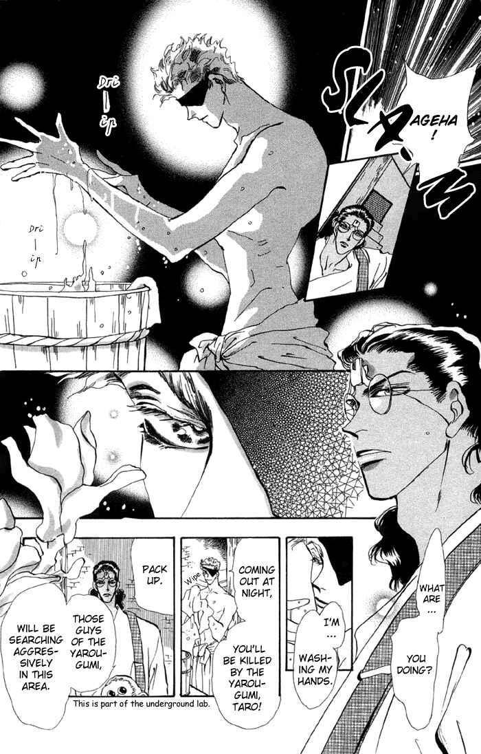 Page 12 Chapter 74 Basara