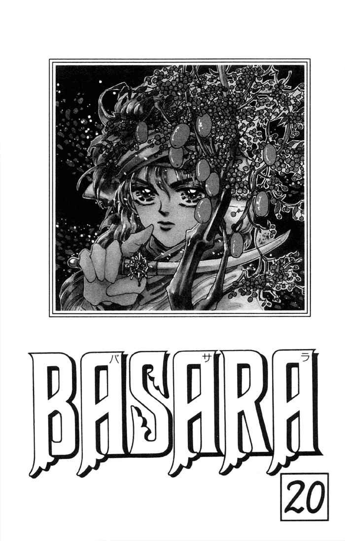 Page 2 Chapter 74 Basara
