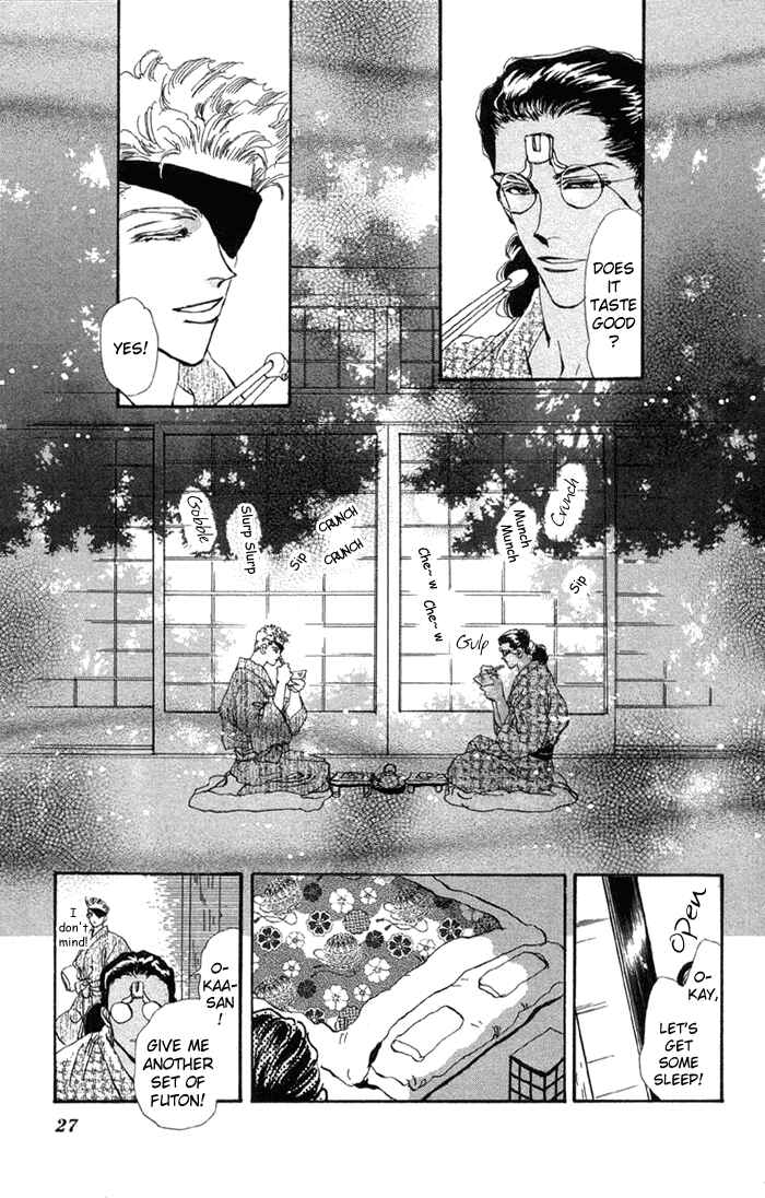 Page 25 Chapter 74 Basara