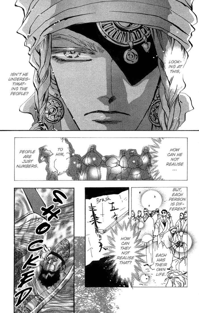 Page 31 Chapter 74 Basara