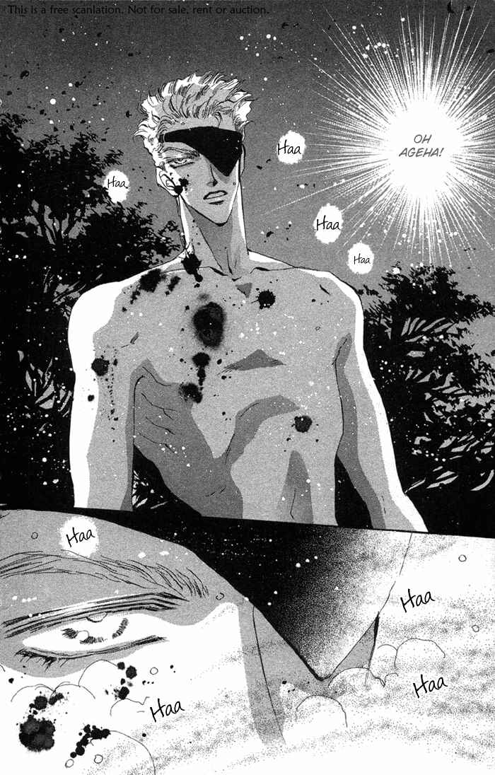 Page 34 Chapter 74 Basara