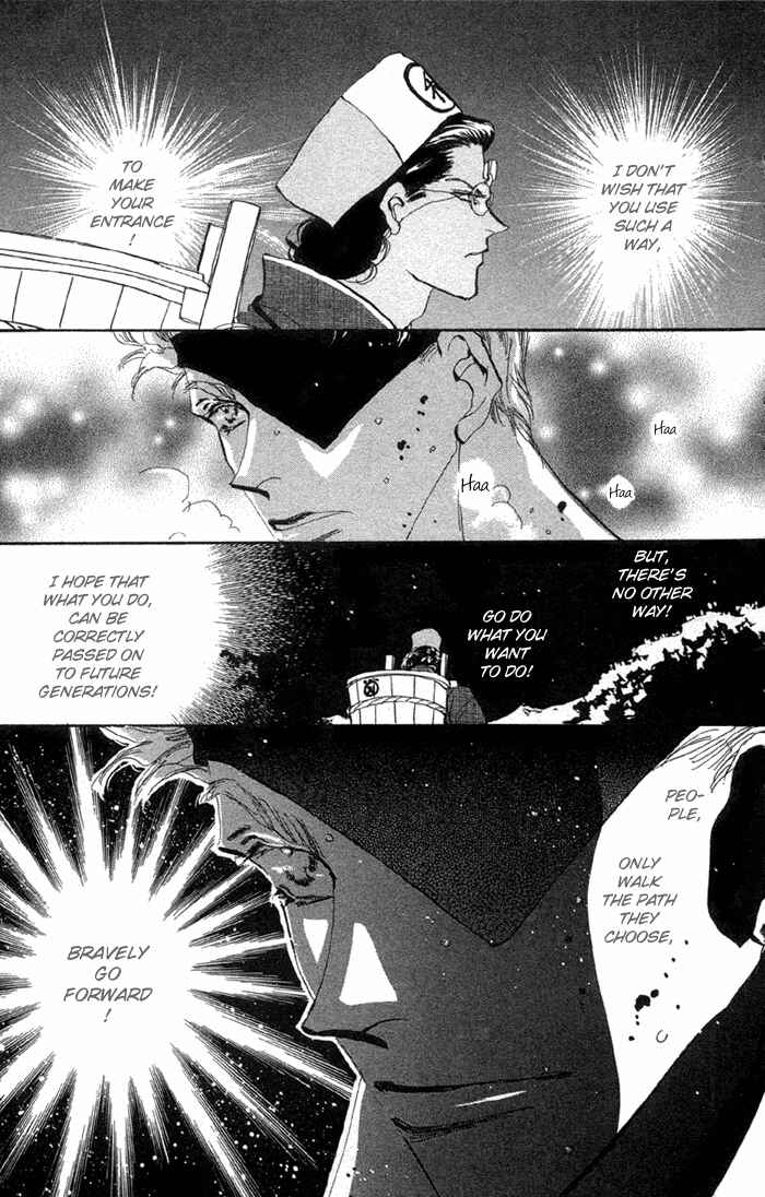 Page 35 Chapter 74 Basara