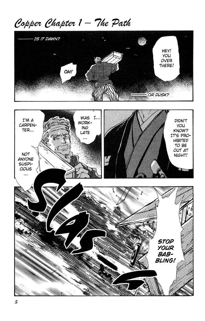 Page 4 Chapter 74 Basara
