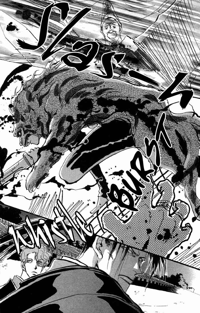 Page 9 Chapter 74 Basara