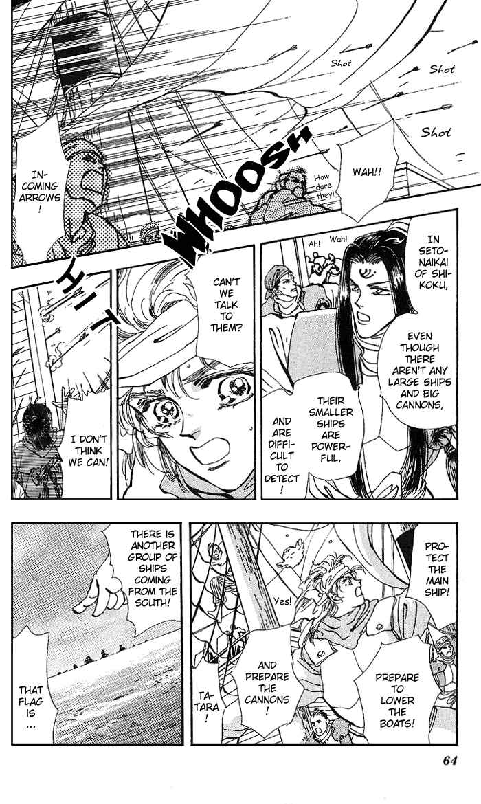 Page 11 Chapter 67 Basara