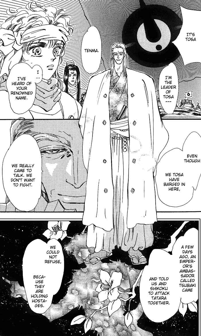 Page 12 Chapter 67 Basara