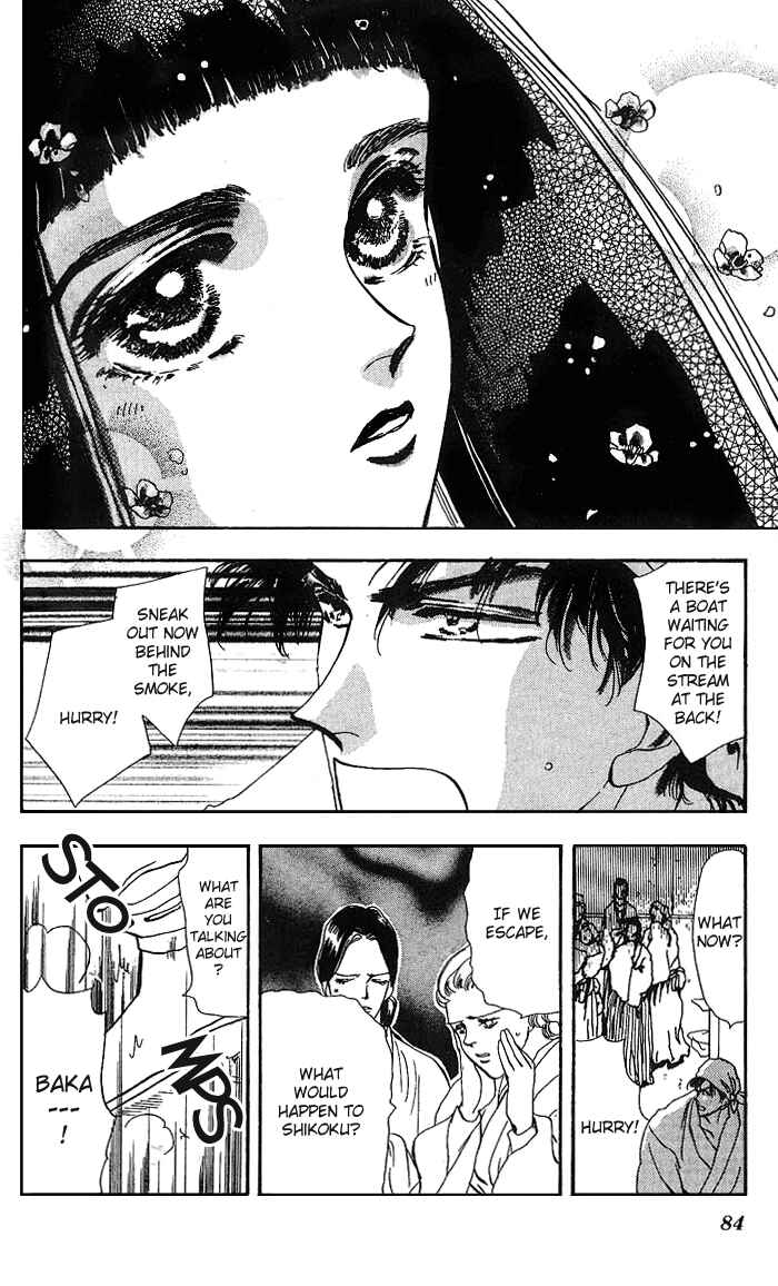 Page 31 Chapter 67 Basara