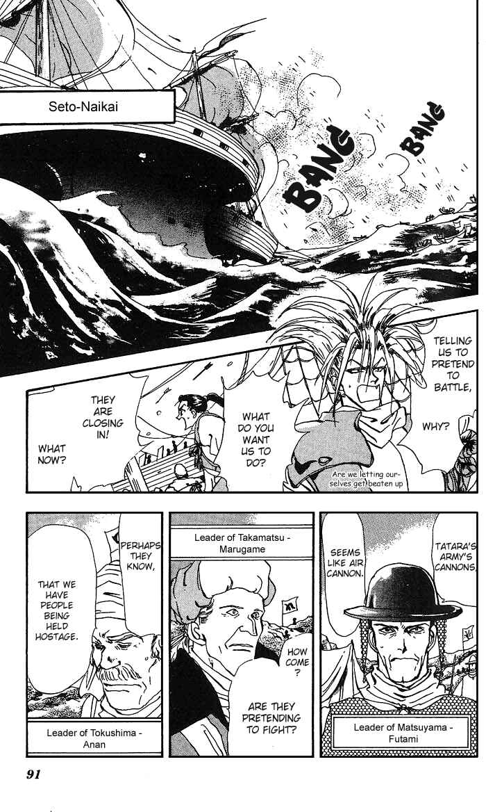 Page 38 Chapter 67 Basara