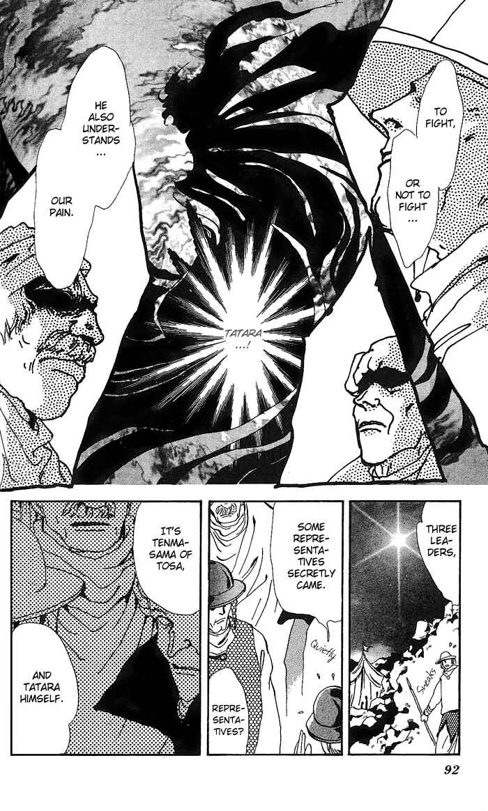Page 39 Chapter 67 Basara