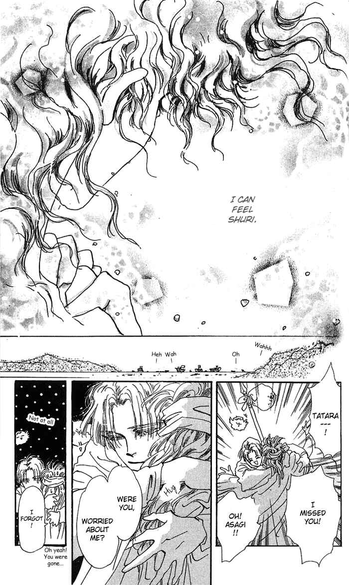 Page 48 Chapter 67 Basara