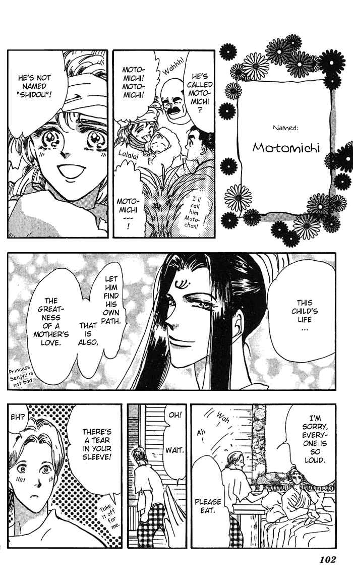 Page 49 Chapter 67 Basara